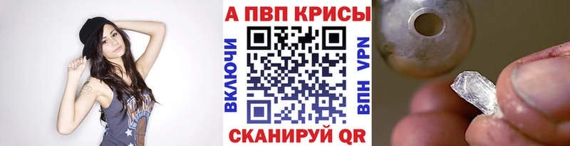 hydra ТОР  купить наркотики сайты  Уварово  Alfa_PVP VHQ 