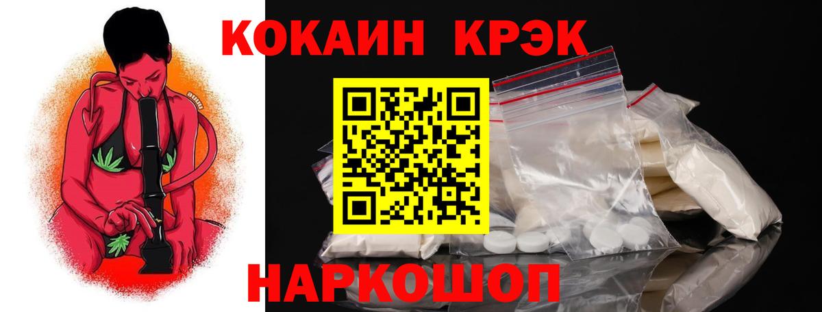 Уварово  дарнет шоп  Кокаин Колумбийский  Вход с VPN  КОКАИН Эквадор 