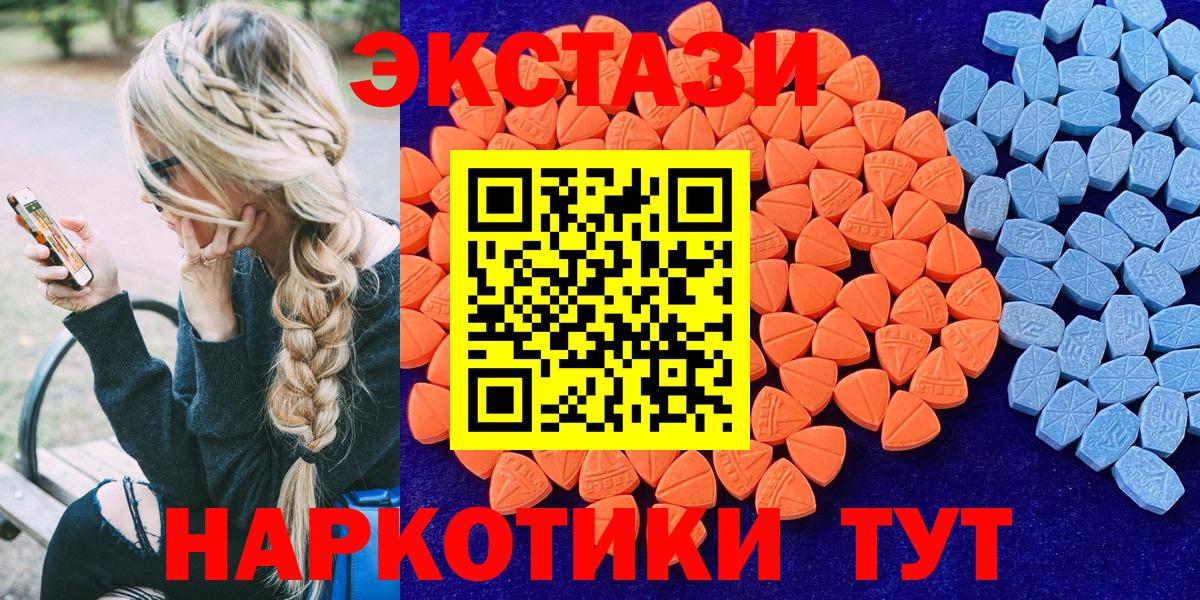 ЭКСТАЗИ VHQ Уварово