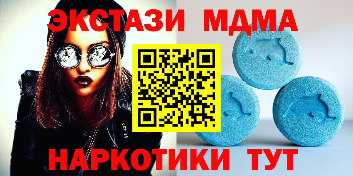 Уварово  Экстази XTC  Экстази TESLA  Экстази  Вход с VPN 