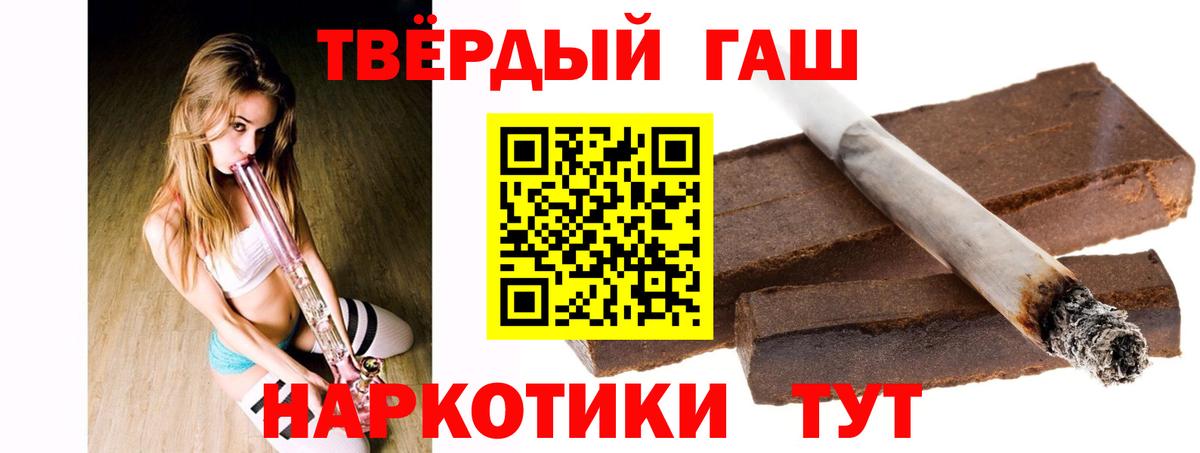 ГАШ Ice-O-Lator Уварово