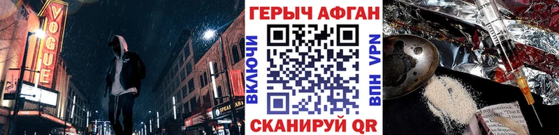 Героин герыч  как найти закладки  Уварово 
