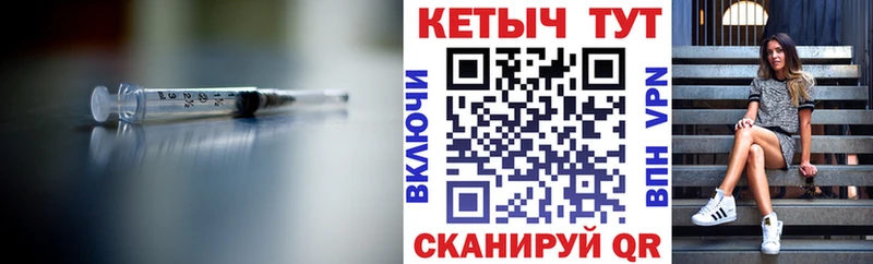 ссылка на мегу сайт  Уварово  КЕТАМИН ketamine 