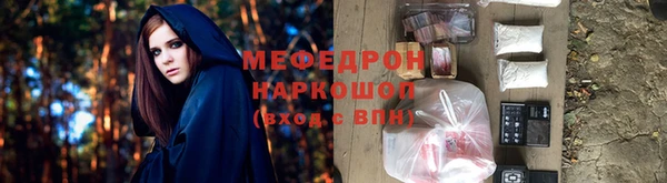 mdpv Абинск