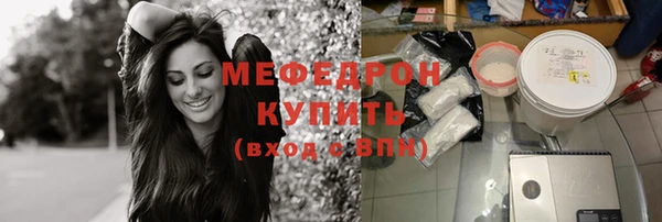 MESCALINE Абдулино