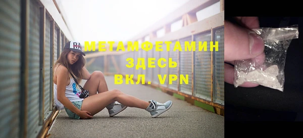 MESCALINE Абдулино