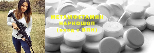 mdpv Абинск