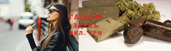 MESCALINE Абдулино
