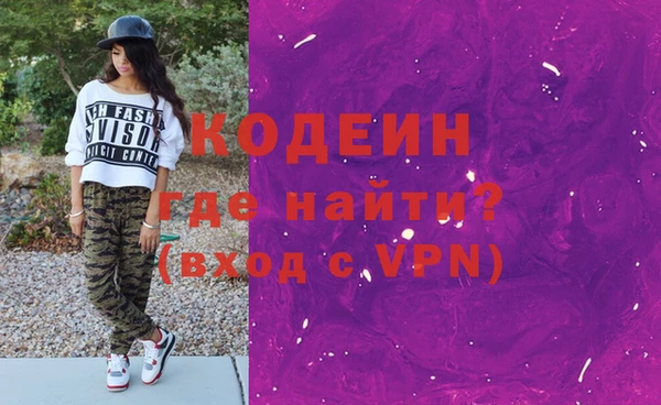 MESCALINE Абдулино
