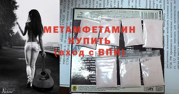 mdpv Абинск