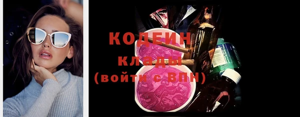 MESCALINE Грязовец