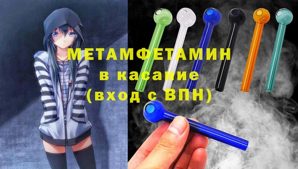 MESCALINE Абдулино