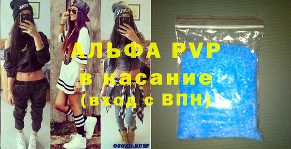 mdpv Абинск