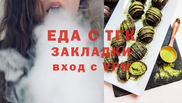 мефедрон VHQ Покров