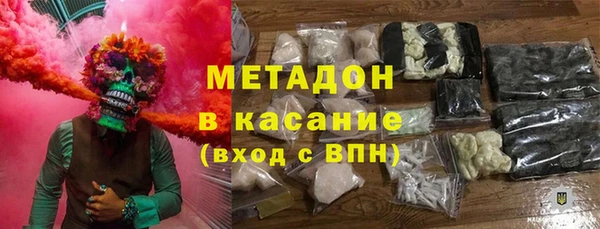 MESCALINE Абдулино