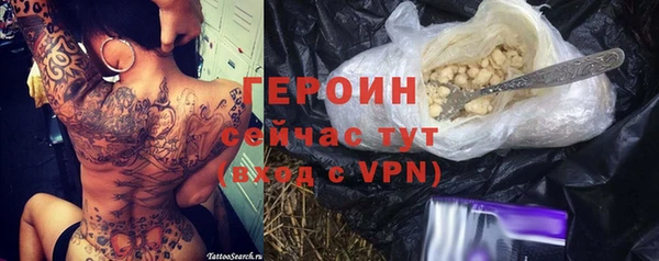MESCALINE Абдулино