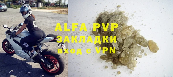 каннабис Губаха