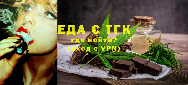 MESCALINE Абдулино