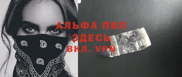 mdpv Абинск