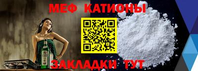 круглые Наро-Фоминск