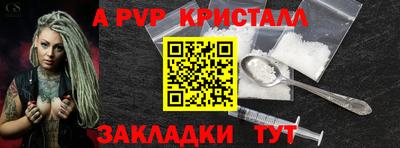 гидра Нальчик
