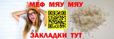 гидра Нальчик