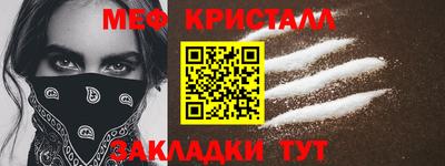 круглые Наро-Фоминск