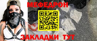 прущая мука Нарткала