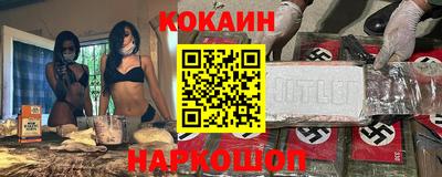круглые Наро-Фоминск