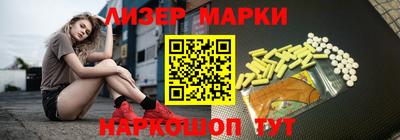 круглые Наро-Фоминск