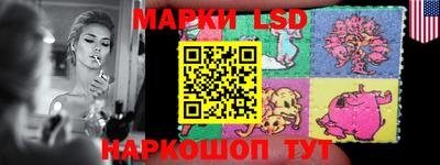 круглые Наро-Фоминск