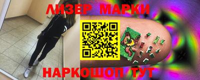 круглые Наро-Фоминск