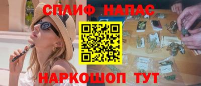 гидра Нальчик
