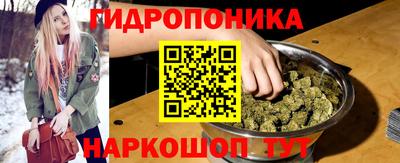 круглые Наро-Фоминск