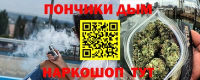 прущая мука Нарткала