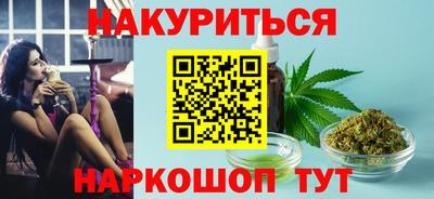 гидра Нальчик