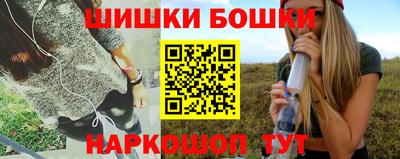 гидра Нальчик