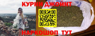 гидра Нальчик