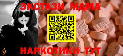 гидра Нальчик