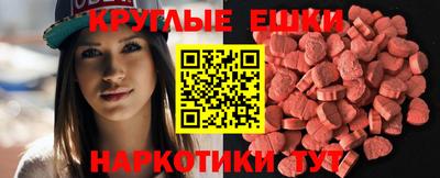 гидра Нальчик