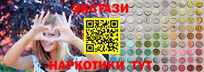 гидра Нальчик