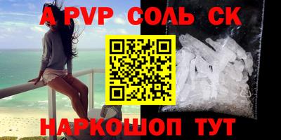 круглые Наро-Фоминск