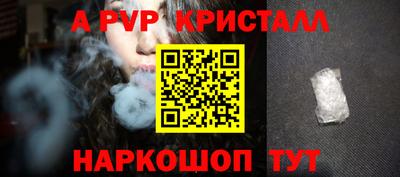 круглые Наро-Фоминск