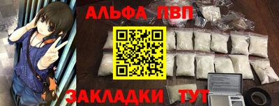 круглые Наро-Фоминск