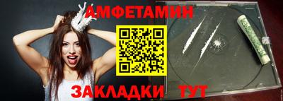 гидра Нальчик