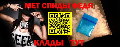 гидра Нальчик