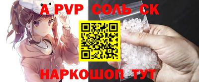 круглые Наро-Фоминск