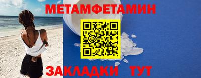 гидра Нальчик