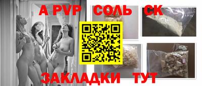 круглые Наро-Фоминск