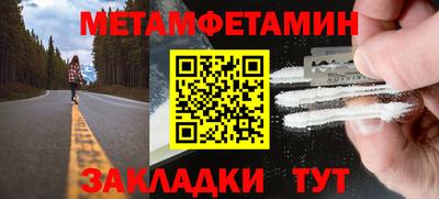 круглые Наро-Фоминск